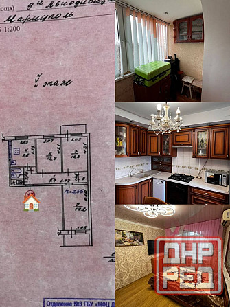 Срочная продажа Мариуполь - изображение 1