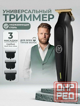 Машинка для стрижки волос Middliv Донецк - изображение 1