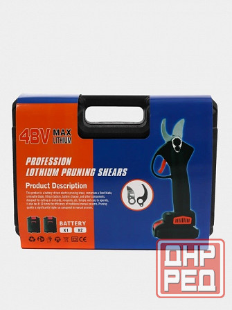 Секатор аккумуляторный Донецк - изображение 3