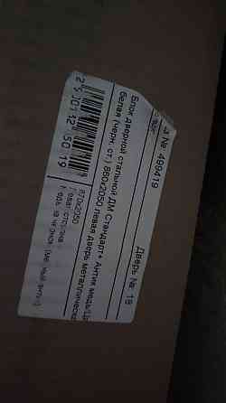 Дверь входная металлическая Макеевка