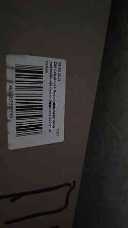 Дверь входная металлическая Макеевка