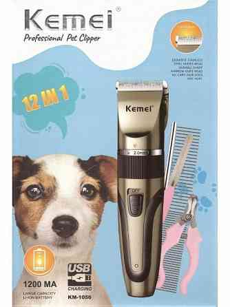 Машинка для стрижки домашних животных 12 в 1 Донецк