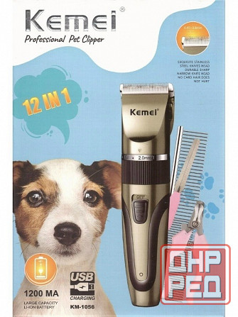 Машинка для стрижки домашних животных 12 в 1 Донецк - изображение 1