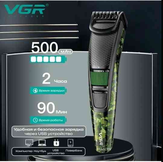 Машинка для стрижки волос VGR V-053 Донецк