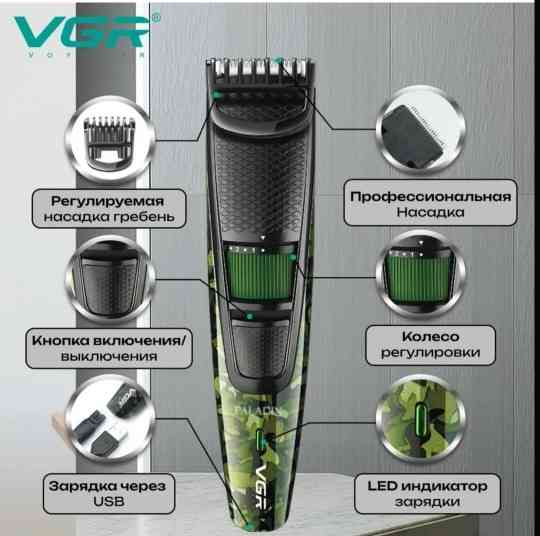 Машинка для стрижки волос VGR V-053 Донецк