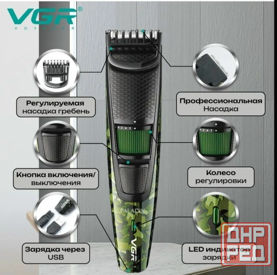 Машинка для стрижки волос VGR V-053 Донецк - изображение 5