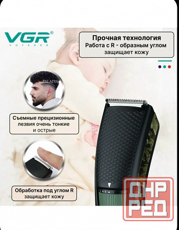 Машинка для стрижки волос VGR V-053 Донецк - изображение 4