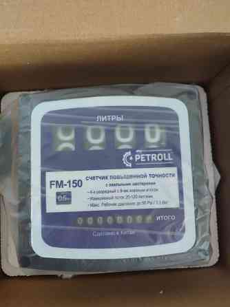 Продам новый счётчик для дизельного топлива Макеевка