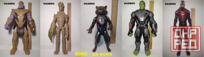 Фигурки МARVEL Донецк - изображение 1