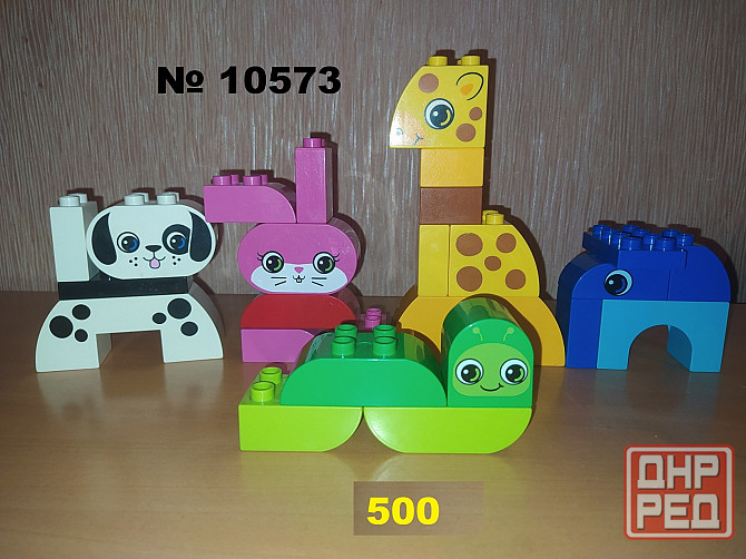 LEGO DUPLO Донецк - изображение 5