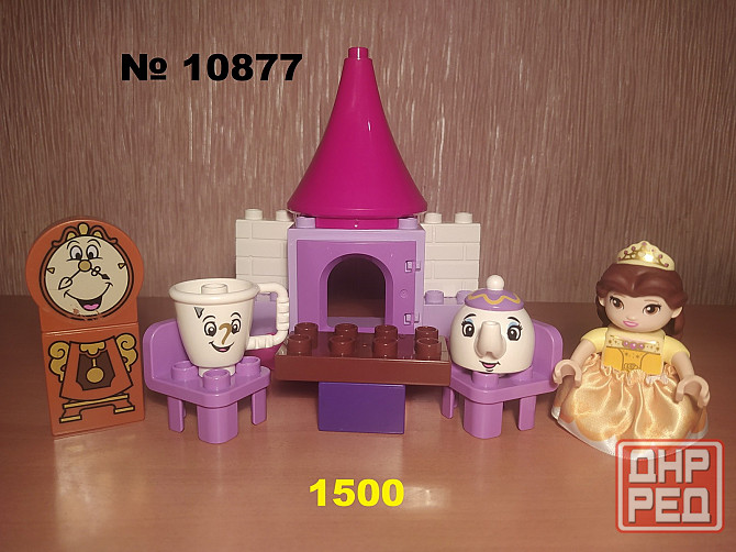 LEGO DUPLO Донецк - изображение 3