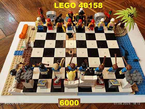 Lego шахматы - 40158 Донецк