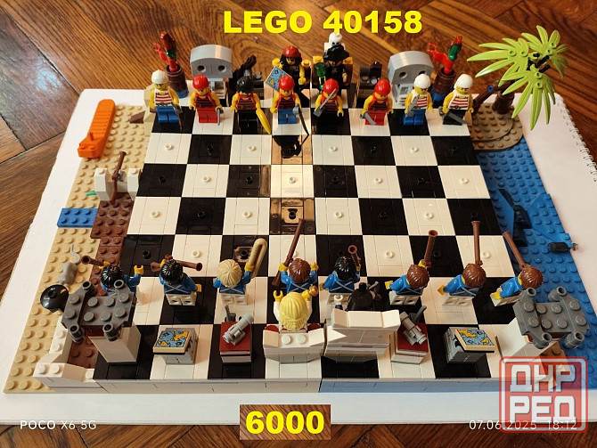 Lego шахматы - 40158 Донецк - изображение 1