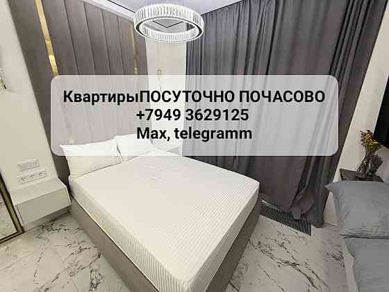 Нгвая Лонецк Набережная Вода с крана круглосуточно Донецк