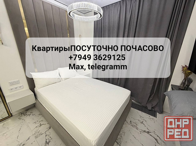 Нгвая Лонецк Набережная Вода с крана круглосуточно Донецк - изображение 1