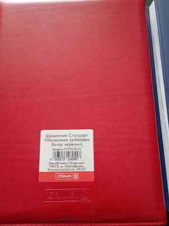 Блокноты для записи цена за два Макеевка