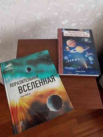 Продажа Донецк