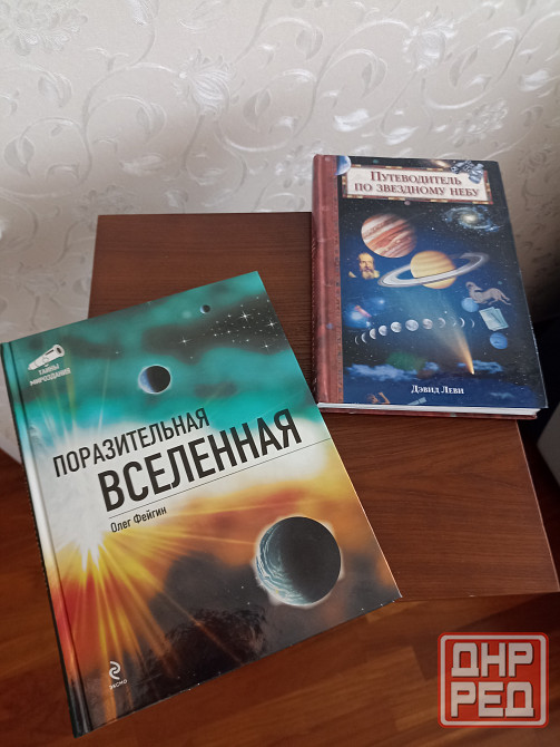 Продажа Донецк - изображение 2