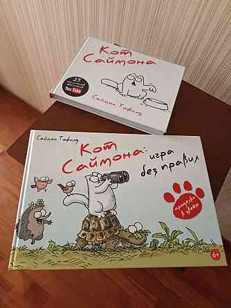 Продажа Донецк