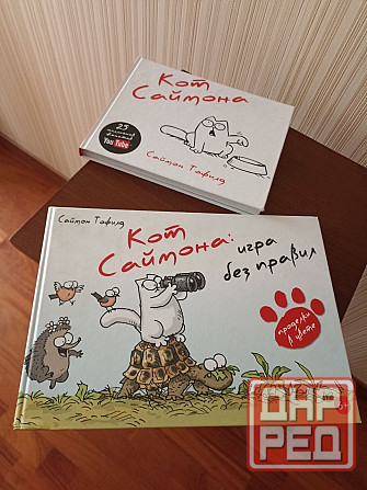 Продажа Донецк - изображение 1