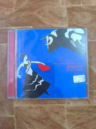 Дидюля фламенко Cd Макеевка