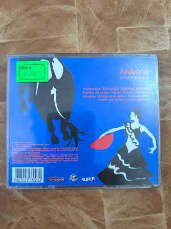 Дидюля фламенко Cd Макеевка