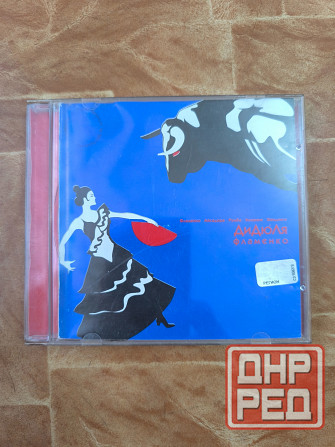 Дидюля фламенко Cd Макеевка - изображение 1