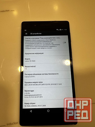 Планшет Lenovo TB-7504X 16Gb 4G Донецк - изображение 4