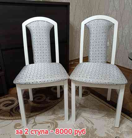 Продам стулья в отличном состоянии -8000 руб Макеевка