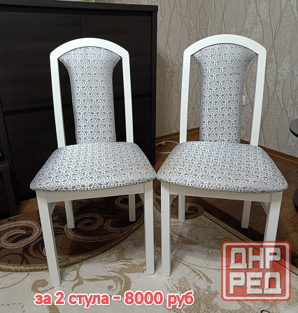 Продам стулья в отличном состоянии -8000 руб Макеевка - изображение 1