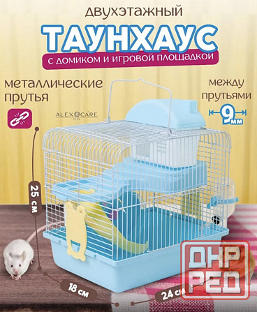 Клетка для грызунов Макеевка - изображение 2