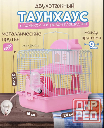 Клетка для грызунов Макеевка - изображение 1