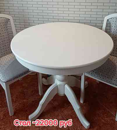 Продам новый стол-22000 руб Макеевка