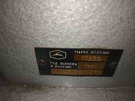 Продаётся Донецк