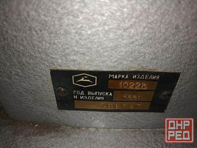 Продаётся Донецк - изображение 2