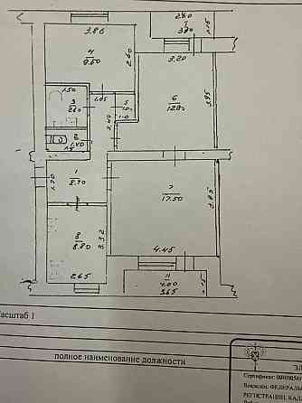 Продажа 3-х комнатной квартиры в Волновахе, ул. Менделеева, д. 41 Волноваха