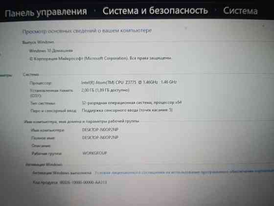 продам планшет Донецк