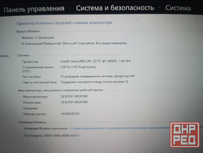 продам планшет Донецк - изображение 4