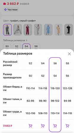 Костюм женский тройка Донецк