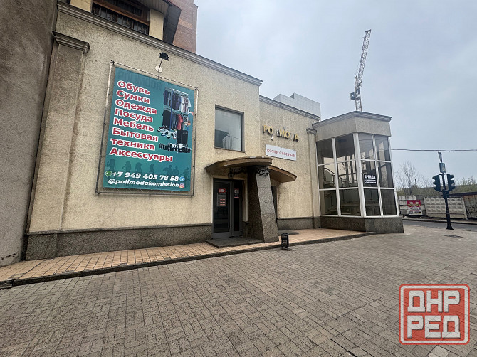 Топ Локация Аренда Коммерческого Помещения 461м2 - площадь Ленина. Документы Рф Донецк - изображение 1