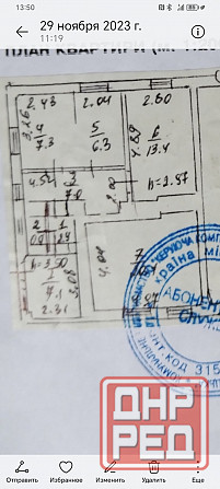 Продаю квартиру на земле в Будённовском районе. Донецк - изображение 3