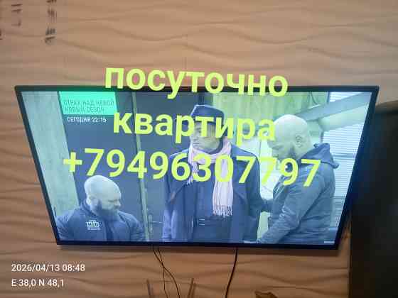 сдам посуточно 1 к кв с ремонтом вода бесперебойно от 3000 р людям от +25 Макеевка