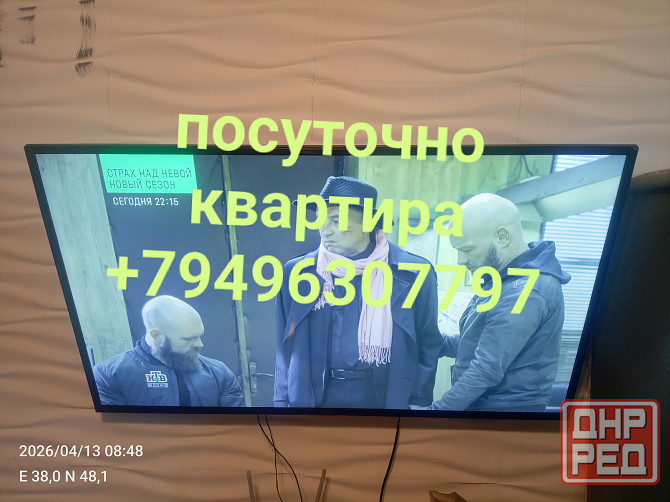 сдам посуточно 1 к кв с ремонтом вода бесперебойно от 3000 р людям от +25 Макеевка - изображение 1