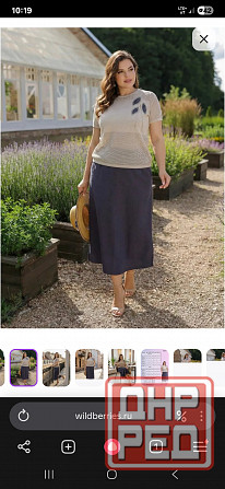 Женский костюм двойка (юбка и блузка) Донецк - изображение 1