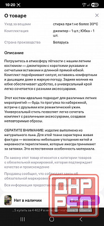 Женский костюм двойка (юбка и блузка) Донецк - изображение 4