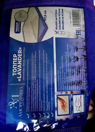 Матрас-топпер Донецк