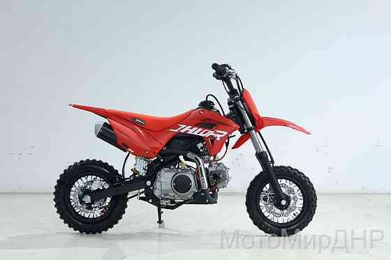 Детский питбайк JHLofr SK90 (10/10) Донецк