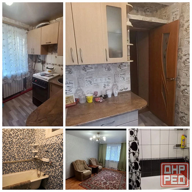 центр Гвардейка 2к с мебелью торг Макеевка - изображение 1