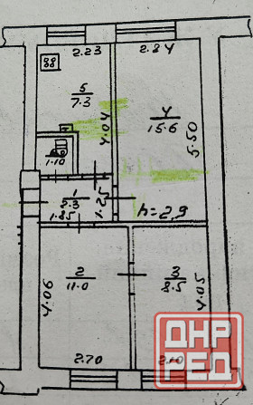 Продажа 3х ком. пл. Ленина.ул. Постышева.Ворошиловский район. Донецк - изображение 1