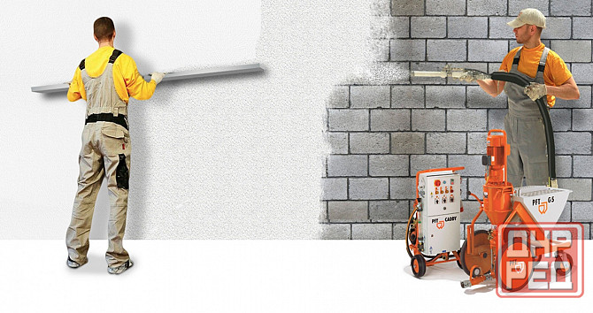 Идеальные стены под ключ. Штукатурка механизированная и ручная. Донецк - изображение 1